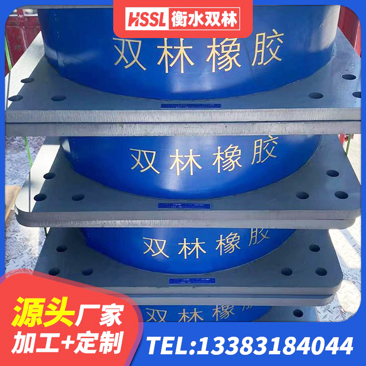 资中县防震橡胶隔震支座多少钱 资中县LNR(H)支座厂家 资中县橡胶抗震支座价格 资中县房屋隔震支座多少钱 - 第5张