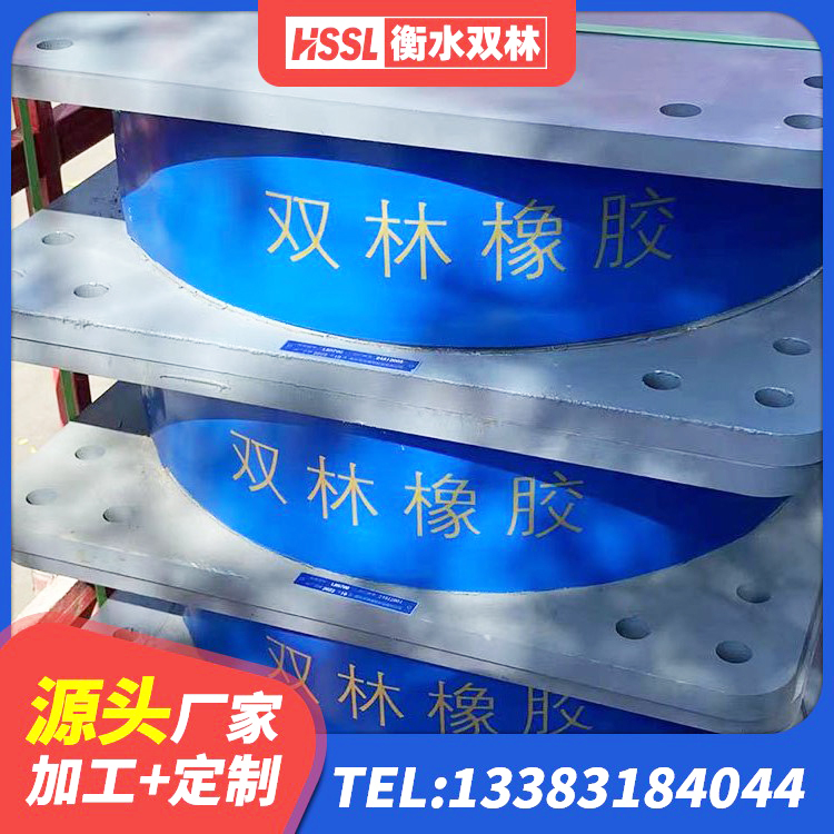 资中县建筑防震支座LRB700厂家 资中县橡胶隔震支座LNR-700报价 资中县LNR500天然橡胶隔震支座什么价格 资中县橡胶铅芯支座源头工厂 - 第8张