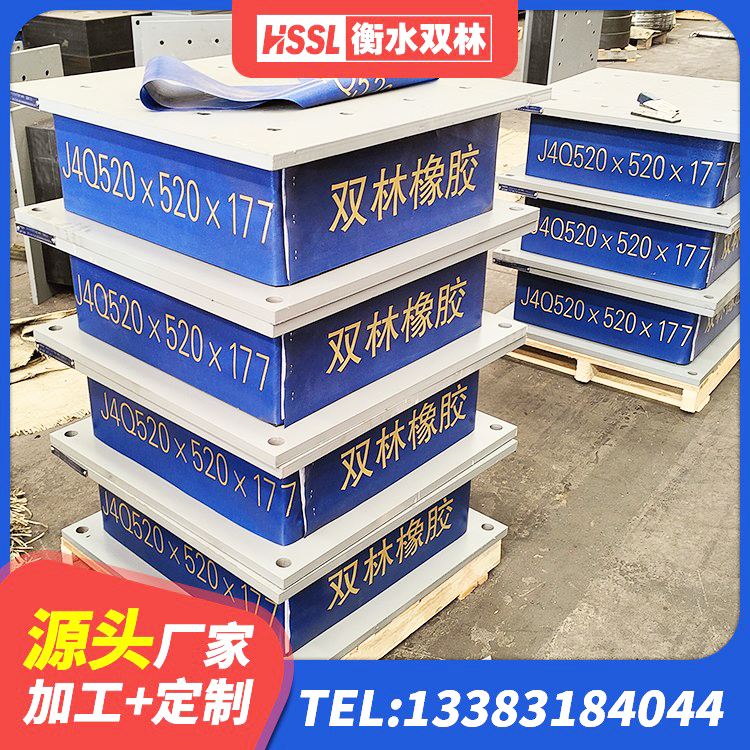 资中县建筑隔振橡胶隔震支座源头工厂 资中县铅芯隔震支座厂家 资中县建筑高阻泥隔震支座生产厂家 资中县建筑橡胶隔震支座LRB500源头工厂 - 第5张
