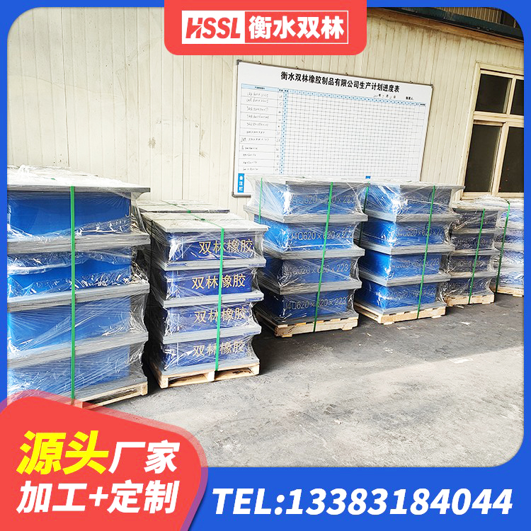 资中县LRB500隔震支座厂家 资中县建筑结构抗震支座生产厂家 资中县隔震支座LRB600什么价格 资中县LRB700铝芯隔震支座 - 第8张