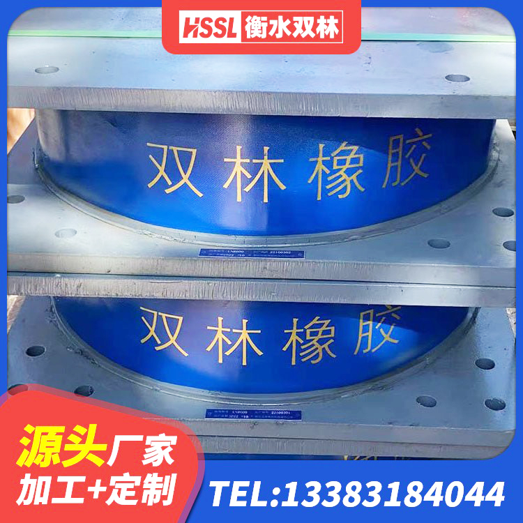 资中县铅芯橡胶隔震支座(LRB800)生产厂家 资中县水平力分散型橡胶隔震支座生产厂家 资中县高阻尼隔震支座(HDR)厂家电话 资中县LNR1300天然橡胶隔震支座厂家电话 - 第5张