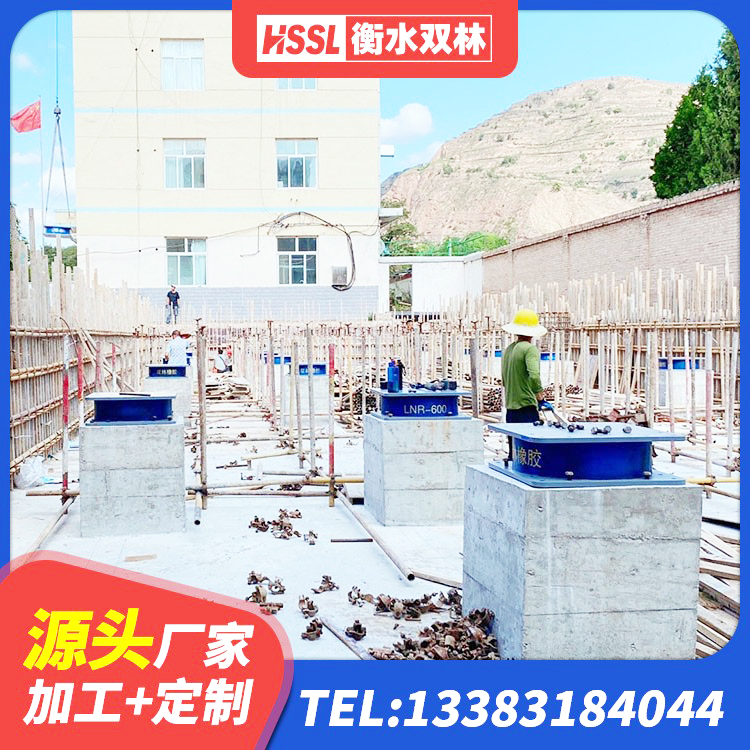 资中县抗震支座单价 资中县隔震支座I型厂家 资中县抗震式橡胶隔震支座定制生产厂家 资中县天然橡胶支座生产厂家 - 第6张