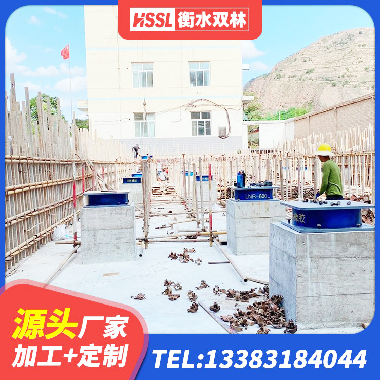 资中县建筑隔振橡胶隔震支座源头工厂 资中县铅芯隔震支座厂家 资中县建筑高阻泥隔震支座生产厂家 资中县建筑橡胶隔震支座LRB500源头工厂 - 第9张
