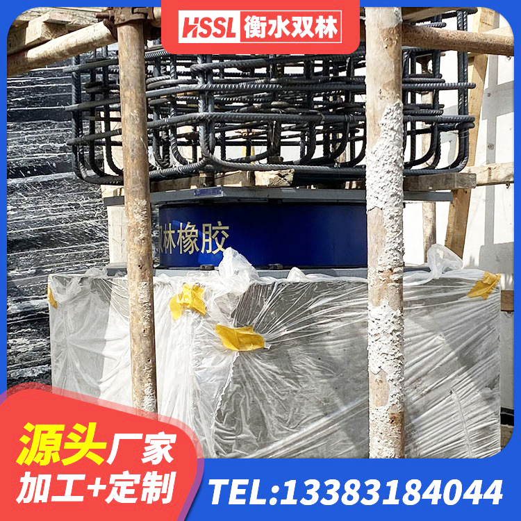 资中县隔震层橡胶支座生产厂家 资中县HDR高阻尼建筑隔震支座 资中县HDR1000高阻尼橡胶支座厂家 资中县LRB500支座 - 第3张