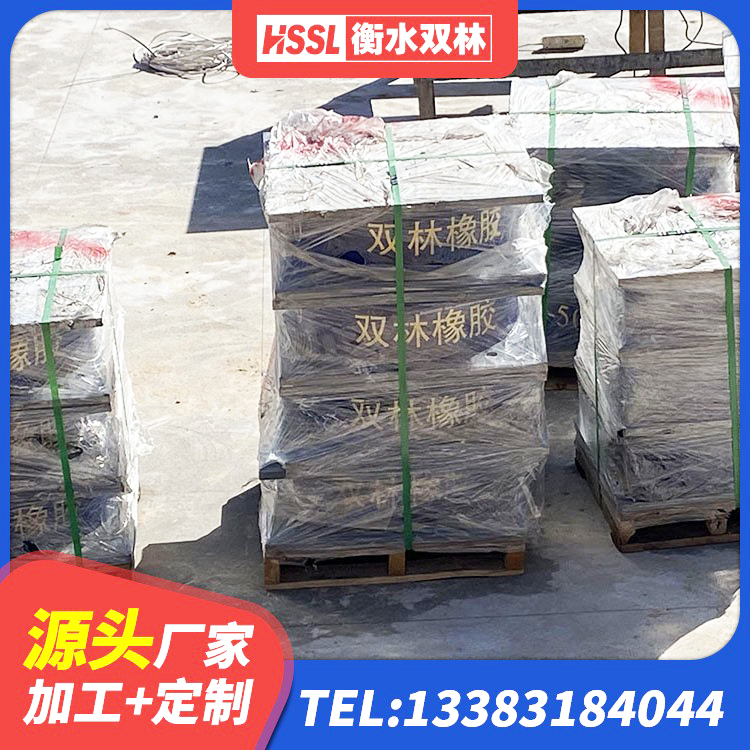 资中县建筑铅芯夹层橡胶隔震支座 资中县橡胶抗震支座什么价格 资中县LRB500铅芯支座生产厂家 资中县矩形高阻尼隔震橡胶支座 - 第3张