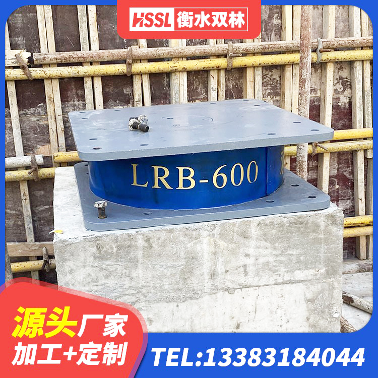 资中县建筑水平力分散型隔震支座源头工厂 资中县水平力分散力型LNR隔震支座 资中县建筑高承载力耗能隔震支座 资中县铅芯抗震支座 - 第7张