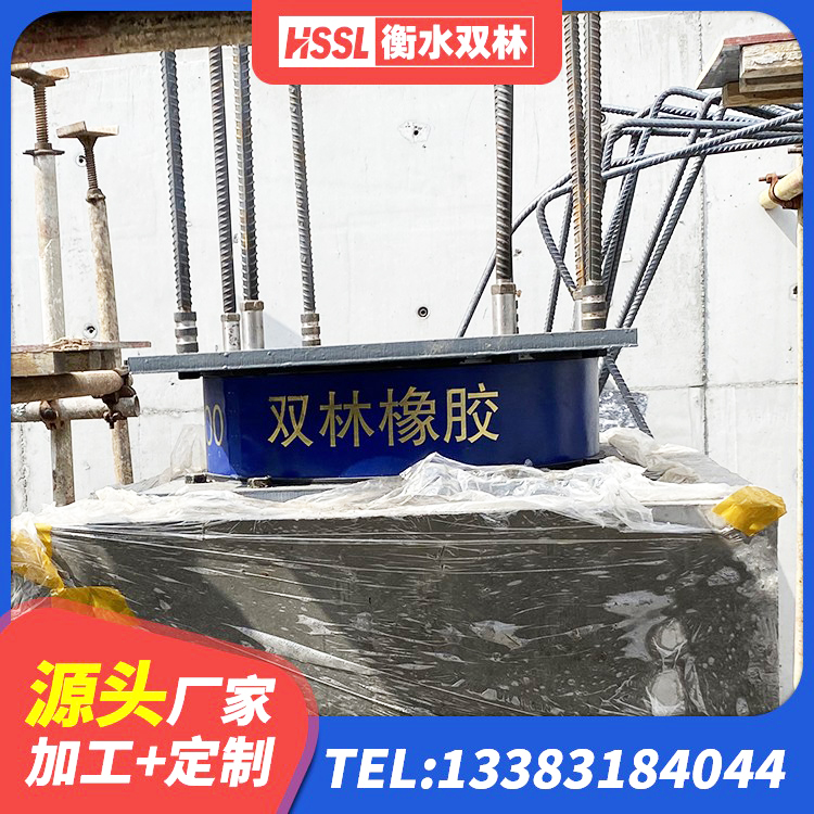 资中县HDR300橡胶隔震支座生产厂家 资中县LNR900隔震支座厂家 资中县LNR1300橡胶支座生产厂家 资中县HDR800高阻尼支座 - 第4张