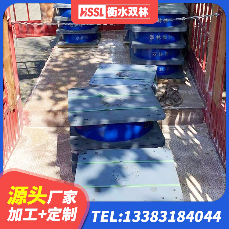 资中县建筑水平力分散型隔震支座源头工厂 资中县水平力分散力型LNR隔震支座 资中县建筑高承载力耗能隔震支座 资中县铅芯抗震支座 - 第2张