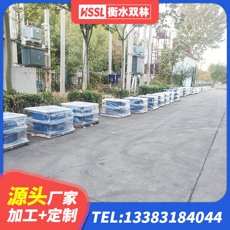 资中县HDR300橡胶隔震支座生产厂家 资中县LNR900隔震支座厂家 资中县LNR1300橡胶支座生产厂家 资中县HDR800高阻尼支座 - 第2张