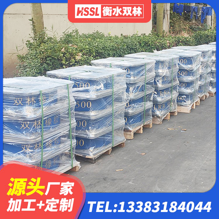 资中县防震橡胶隔震支座多少钱 资中县LNR(H)支座厂家 资中县橡胶抗震支座价格 资中县房屋隔震支座多少钱 - 第4张