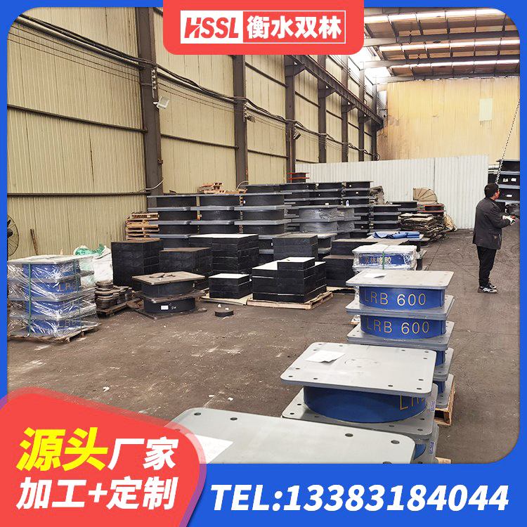 资中县LNR建筑隔震支座厂家 资中县LNR300支座多少钱 资中县LNR支座源头工厂 资中县LRB抗震支座源头工厂 - 第1张